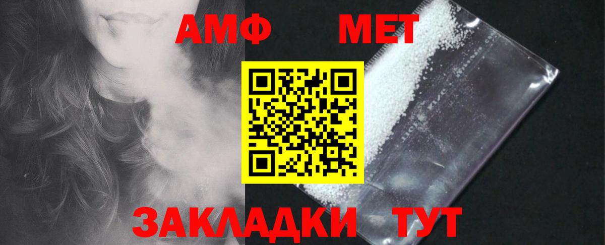 Аргун  гидра как войти  АМФЕТАМИН  Вход с VPN  АМФ Premium 