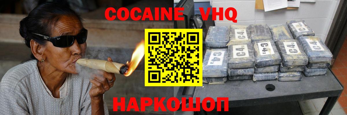 Кокаин Эквадор Аргун