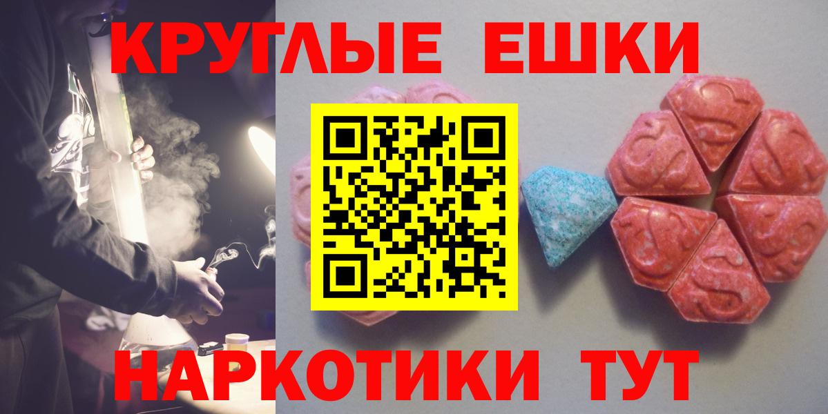 Аргун  Ecstasy DUBAI  Вход с VPN  ЭКСТАЗИ DUBAI 