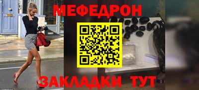 ГАЛЛЮЦИНОГЕННЫЕ ГРИБЫ Железноводск