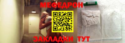 ГАЛЛЮЦИНОГЕННЫЕ ГРИБЫ Железноводск