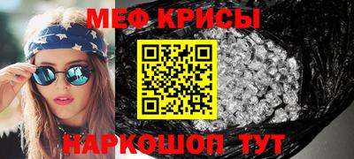 ГАЛЛЮЦИНОГЕННЫЕ ГРИБЫ Железноводск