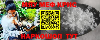 mdpv Ефремов