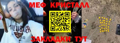 mdpv Ефремов