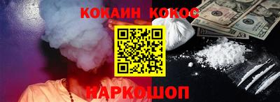 ГАЛЛЮЦИНОГЕННЫЕ ГРИБЫ Железноводск