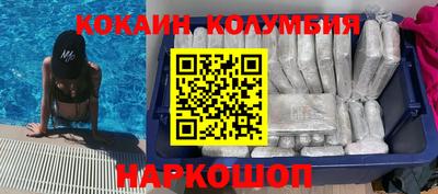 ГАЛЛЮЦИНОГЕННЫЕ ГРИБЫ Железноводск