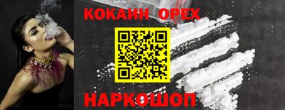 ALPHA PVP Железногорск