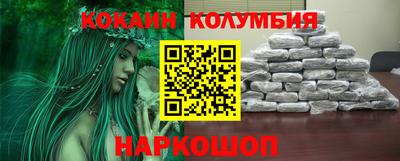 ГАЛЛЮЦИНОГЕННЫЕ ГРИБЫ Железноводск