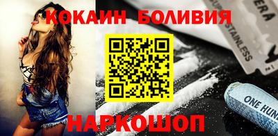 ALPHA PVP Железногорск
