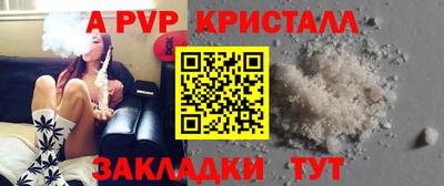 ГАЛЛЮЦИНОГЕННЫЕ ГРИБЫ Железноводск