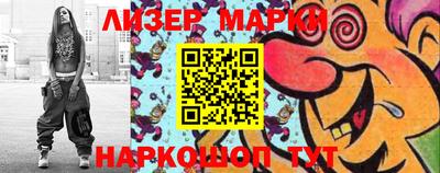 ГАЛЛЮЦИНОГЕННЫЕ ГРИБЫ Железноводск