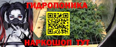 ГАЛЛЮЦИНОГЕННЫЕ ГРИБЫ Железноводск