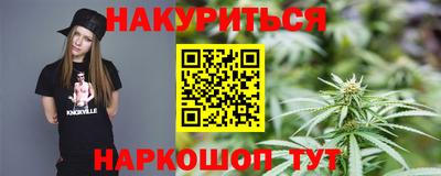 ГАЛЛЮЦИНОГЕННЫЕ ГРИБЫ Железноводск