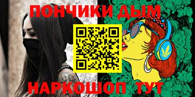 ГАЛЛЮЦИНОГЕННЫЕ ГРИБЫ Железноводск