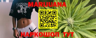 ГАЛЛЮЦИНОГЕННЫЕ ГРИБЫ Железноводск