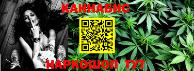 ALPHA PVP Железногорск