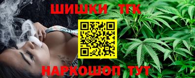 ГАЛЛЮЦИНОГЕННЫЕ ГРИБЫ Железноводск