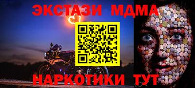 ГАЛЛЮЦИНОГЕННЫЕ ГРИБЫ Железноводск