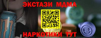 mdpv Ефремов