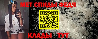 ALPHA PVP Железногорск
