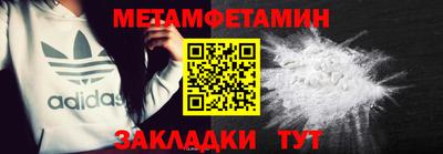 ГАЛЛЮЦИНОГЕННЫЕ ГРИБЫ Железноводск
