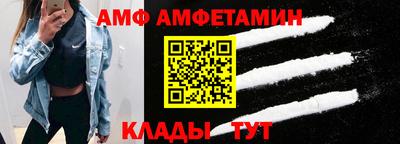 ALPHA PVP Железногорск