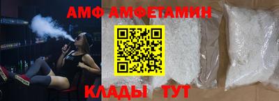 ALPHA PVP Железногорск