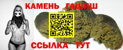ГАЛЛЮЦИНОГЕННЫЕ ГРИБЫ Железноводск