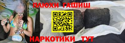 ALPHA PVP Железногорск