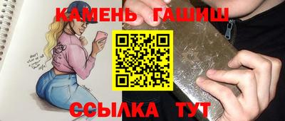ГАЛЛЮЦИНОГЕННЫЕ ГРИБЫ Железноводск