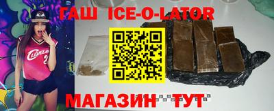 ALPHA PVP Железногорск