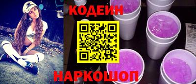 ГАЛЛЮЦИНОГЕННЫЕ ГРИБЫ Железноводск