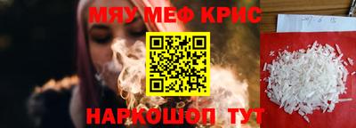 ГАЛЛЮЦИНОГЕННЫЕ ГРИБЫ Железноводск