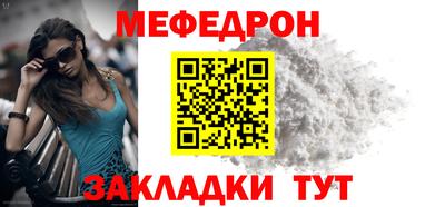 ALPHA PVP Железногорск