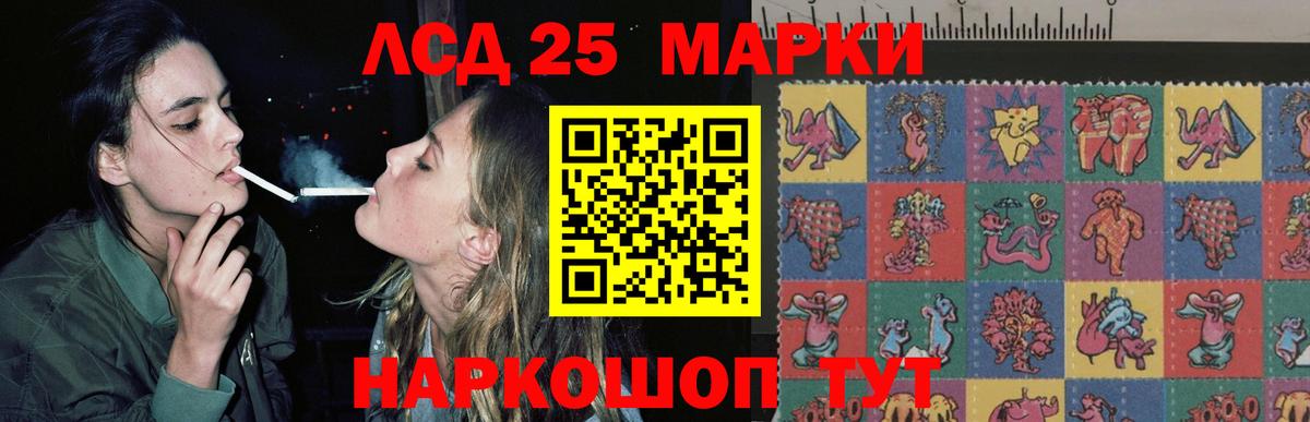 LSD-25 экстази  Вход с VPN  Аргун  ЛСД экстази ecstasy  Лсд 25 экстази кислота 