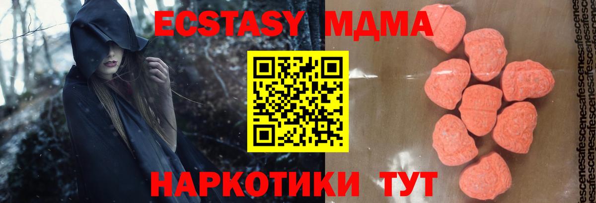 МДМА  Вход с VPN  Аргун  МДМА VHQ  MDMA VHQ 