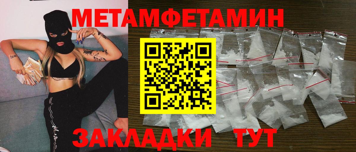 Метамфетамин Декстрометамфетамин 99.9%  Метамфетамин Декстрометамфетамин 99.9%  Вход с VPN  Аргун 
