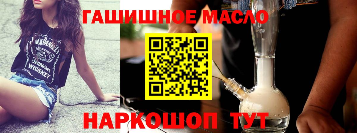 Аргун  ТГК жижа  наркотики  Вход с VPN 