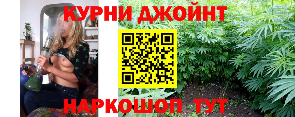 Конопля Bruce Banner  Бошки Шишки план  Конопля конопля  Вход с VPN  Аргун 