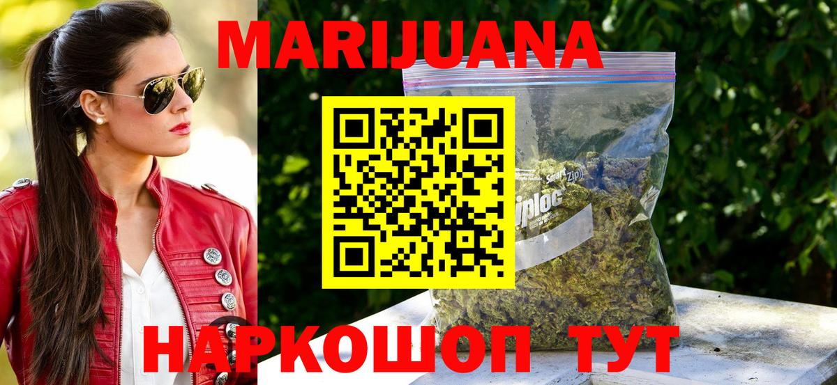 Шишки марихуана SATIVA & INDICA Аргун